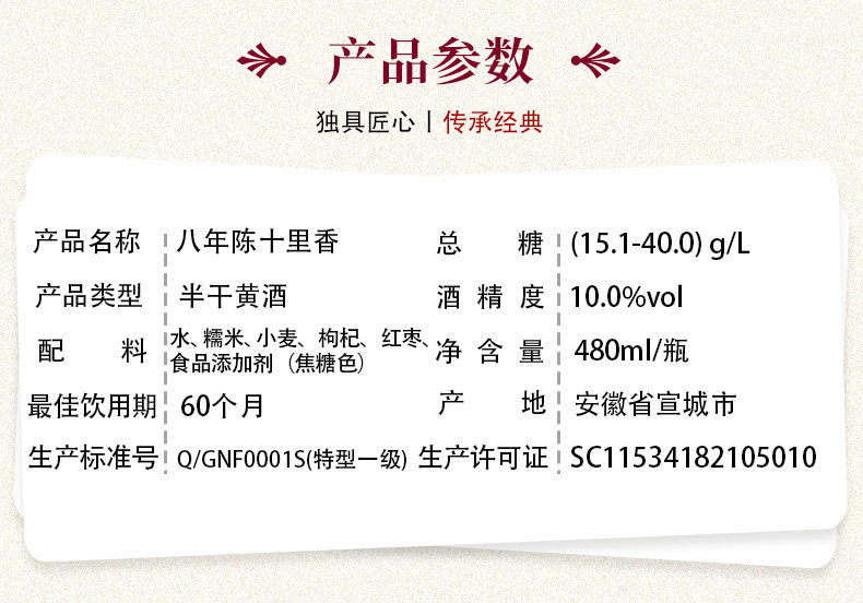 详情图_1.jpeg