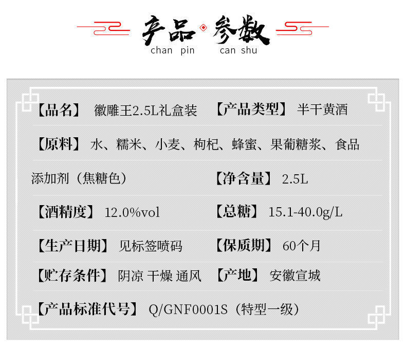 详情图_3.jpeg