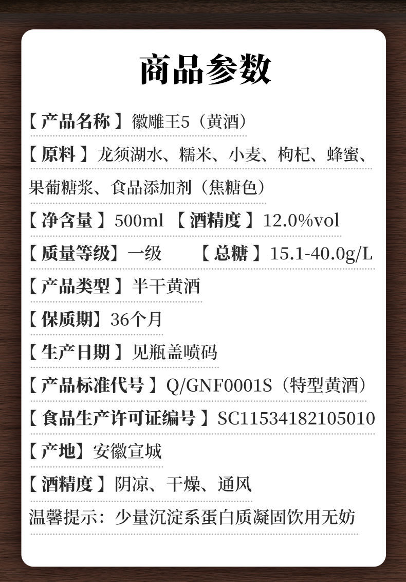 详情图_1.jpeg