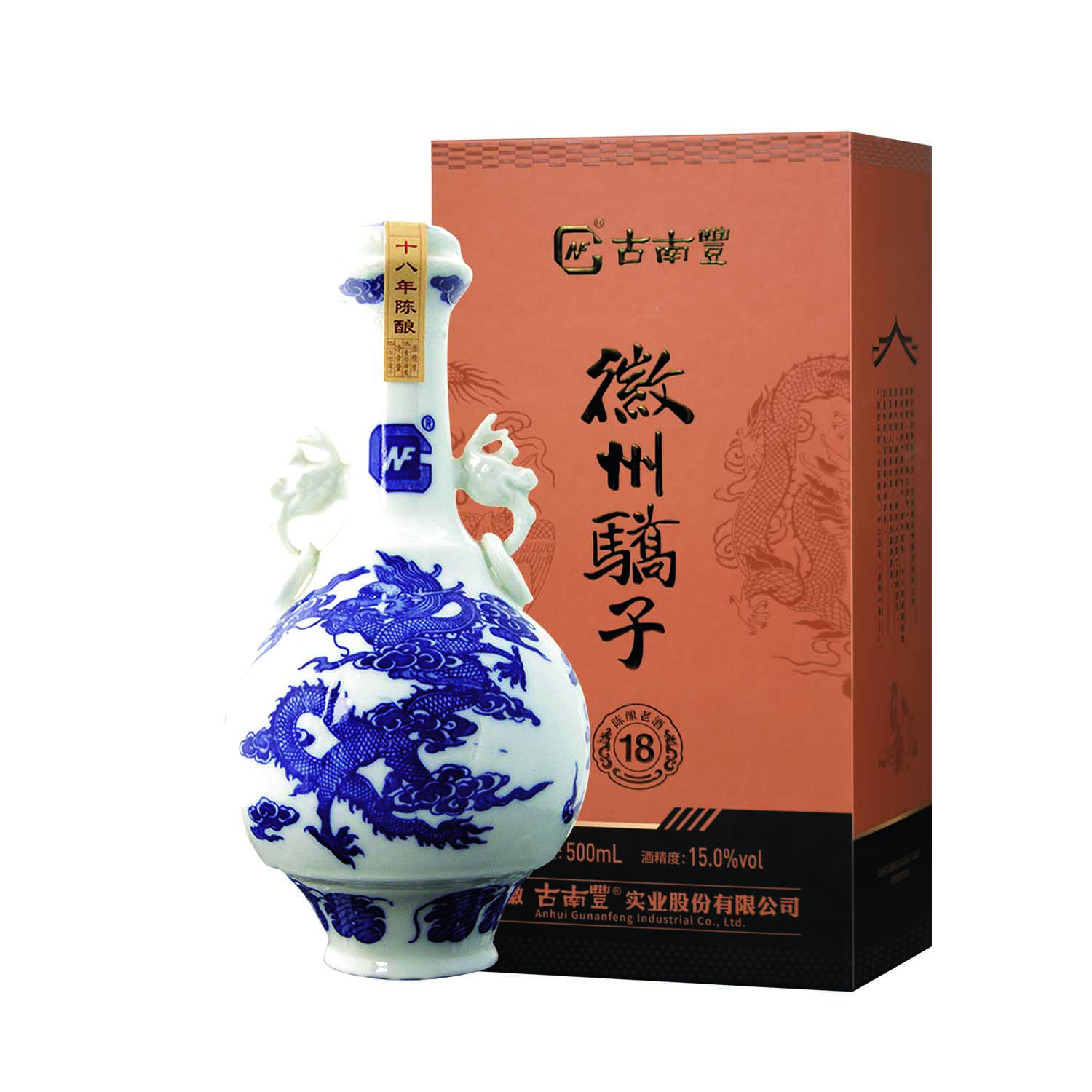 徽州骄子