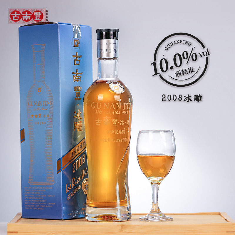 2008冰雕
